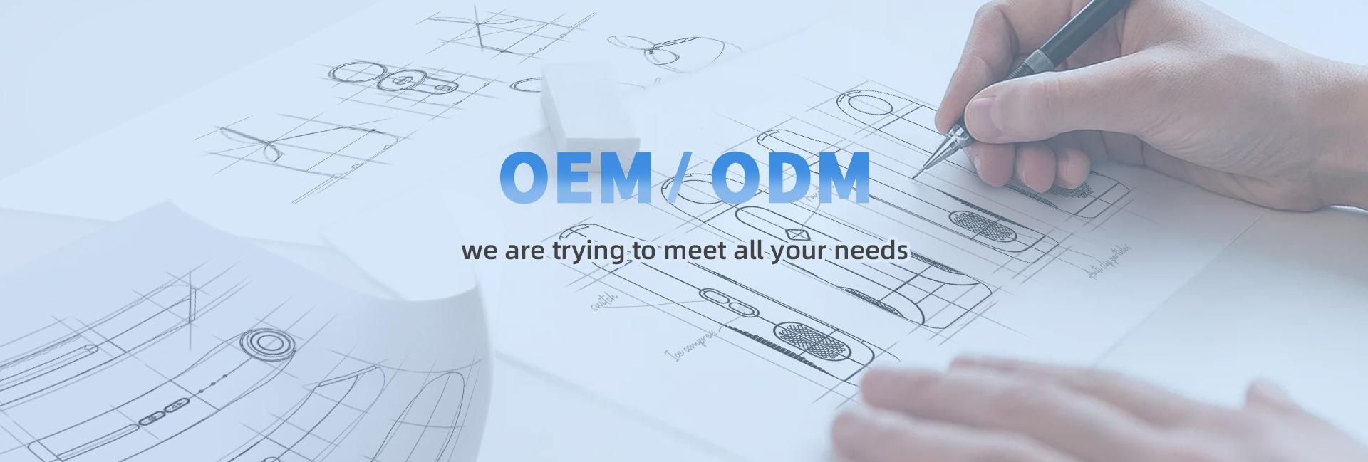 OEM/ODM
